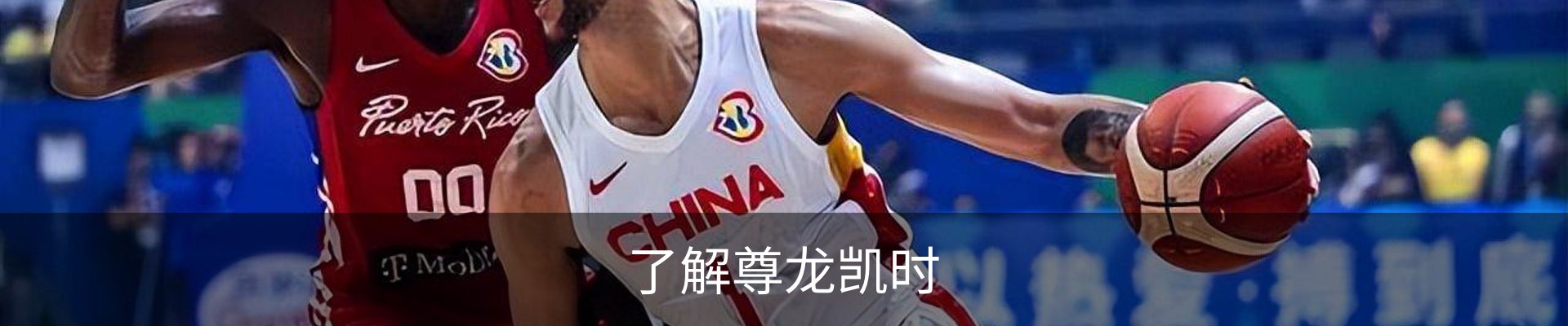 了解尊龙凯时